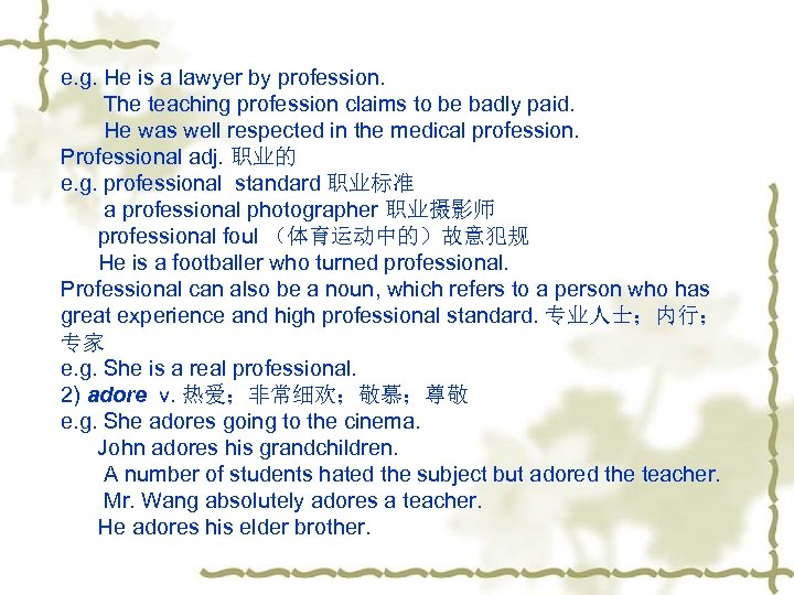 e. g. He is a lawyer by profession. The teaching profession claims to be