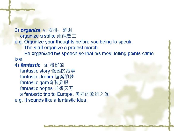 3) organize v. 安排，筹划 organize a strike 组织罢 e. g. Organize your thoughts before