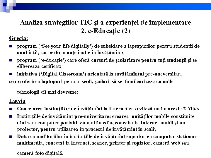 Analiza strategiilor TIC şi a experienţei de implementare 2. e-Educaţie (2) Grecia: program (‘See