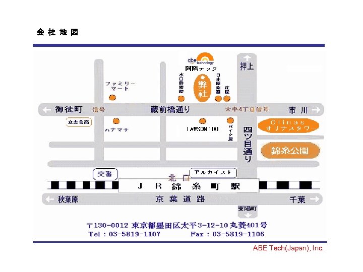 会 社 地 図 ABE Tech(Japan), Inc. 