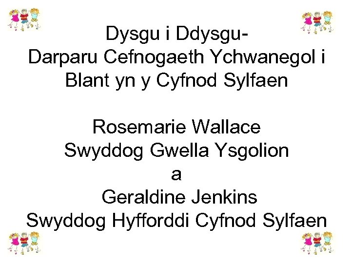 Dysgu i Ddysgu. Darparu Cefnogaeth Ychwanegol i Blant yn y Cyfnod Sylfaen Rosemarie Wallace