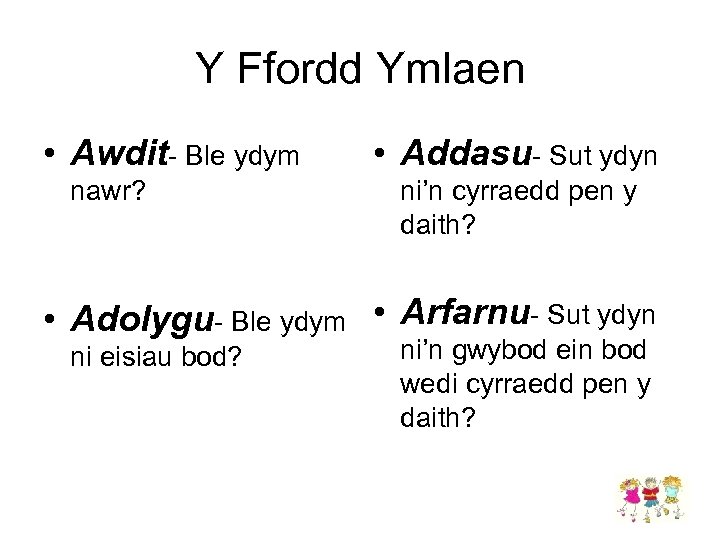 Y Ffordd Ymlaen • Awdit- Ble ydym nawr? • Addasu- Sut ydyn ni’n cyrraedd