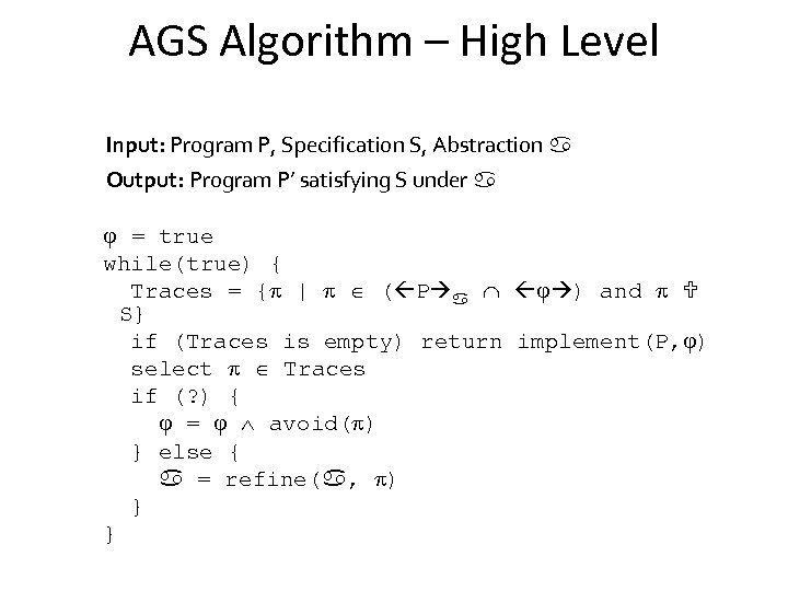 AGS Algorithm – High Level Input: Program P, Specification S, Abstraction Output: Program P’