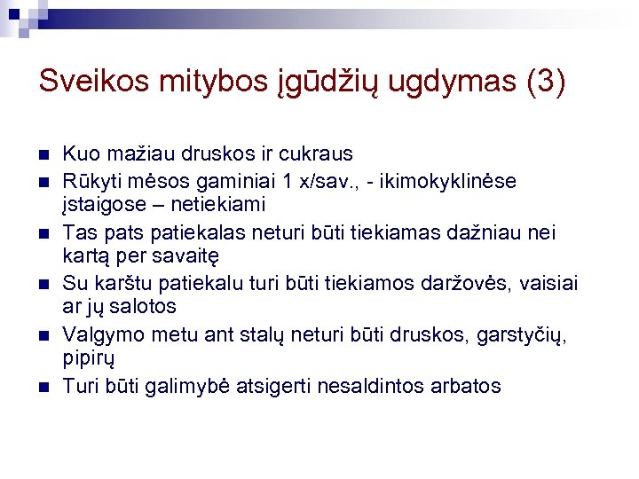 Sveikos mitybos įgūdžių ugdymas (3) n n n Kuo mažiau druskos ir cukraus Rūkyti
