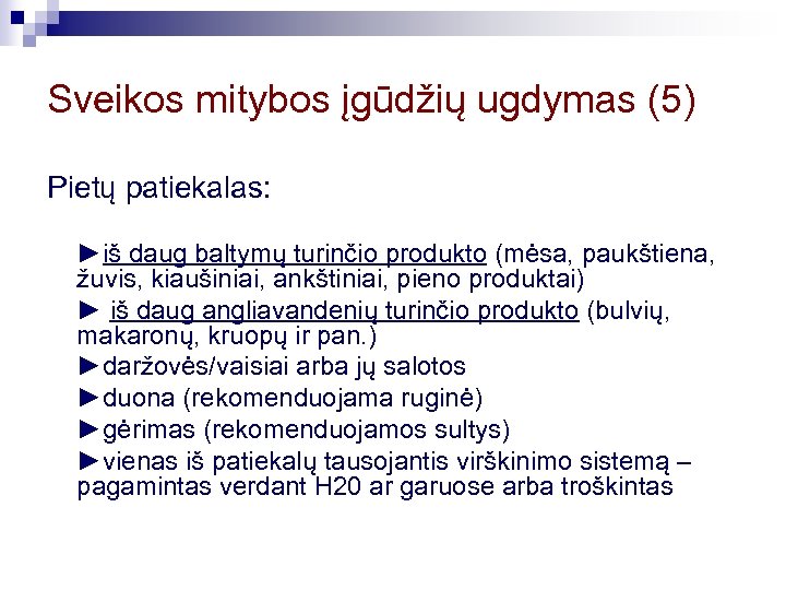 Sveikos mitybos įgūdžių ugdymas (5) Pietų patiekalas: ►iš daug baltymų turinčio produkto (mėsa, paukštiena,