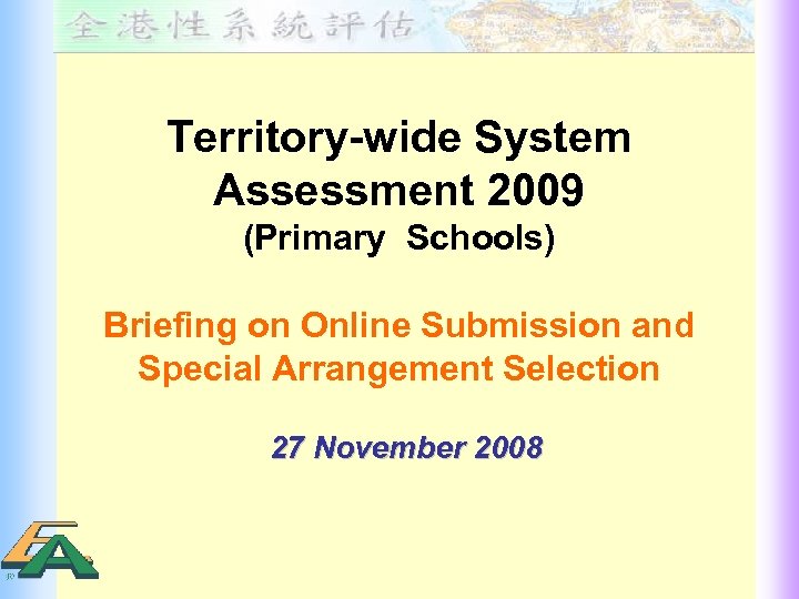 Territory-wide System Assessment 2009 (Primary Schools) Briefing on Online Submission and Special Arrangement Selection