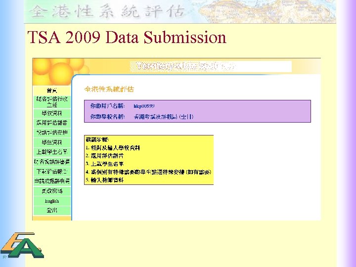 TSA 2009 Data Submission 