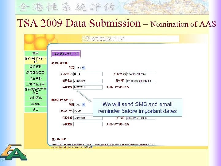 TSA 2009 Data Submission – Nomination of AAS We will send SMS and email