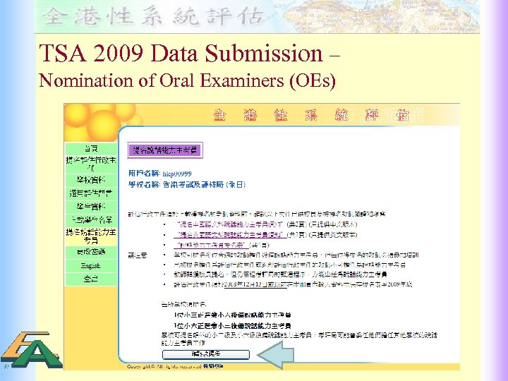 TSA 2009 Data Submission – Nomination of Oral Examiners (OEs) 