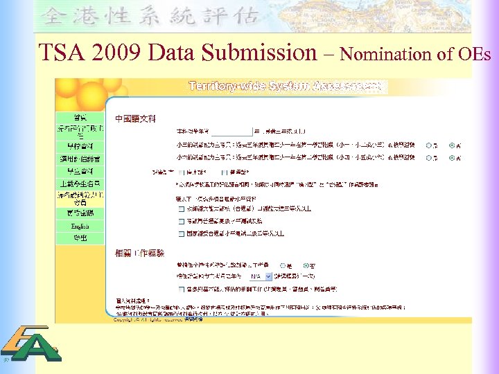 TSA 2009 Data Submission – Nomination of OEs 