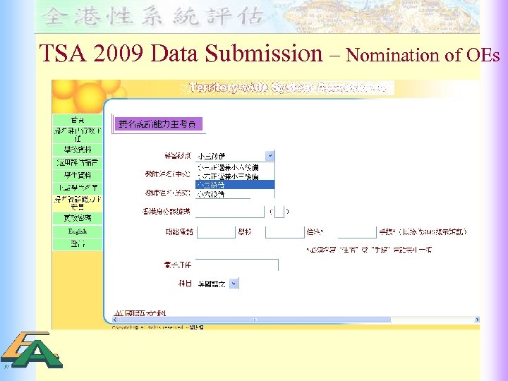 TSA 2009 Data Submission – Nomination of OEs 