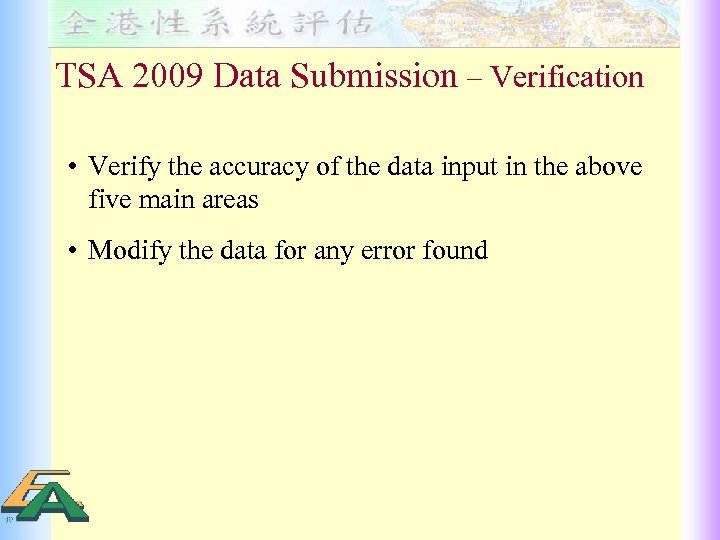 TSA 2009 Data Submission – Verification • Verify the accuracy of the data input