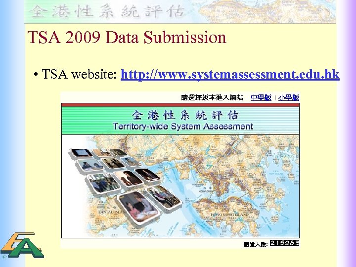 TSA 2009 Data Submission • TSA website: http: //www. systemassessment. edu. hk 