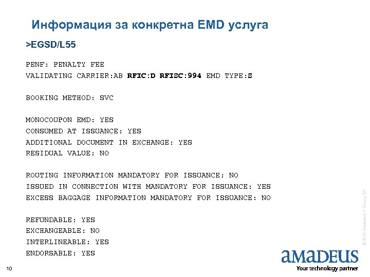 Информация за конкретна EMD услуга >EGSD/L 55 PENF: PENALTY FEE VALIDATING CARRIER: AB RFIC: