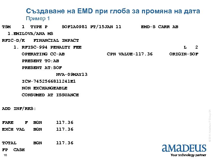 Създаване на EMD при глоба за промяна на дата Пример 1 ADD INF/RKS: FARE