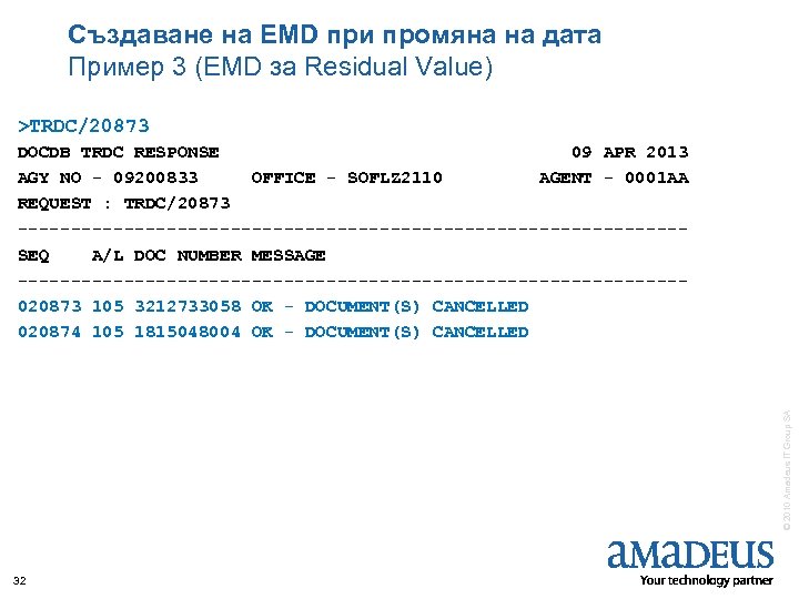 Създаване на EMD при промяна на дата Пример 3 (EMD за Residual Value) >TRDC/20873