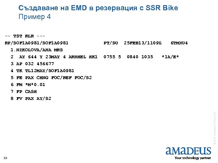 Създаване на EMD в резервация с SSR Bike Пример 4 PT/SU 0755 5 25