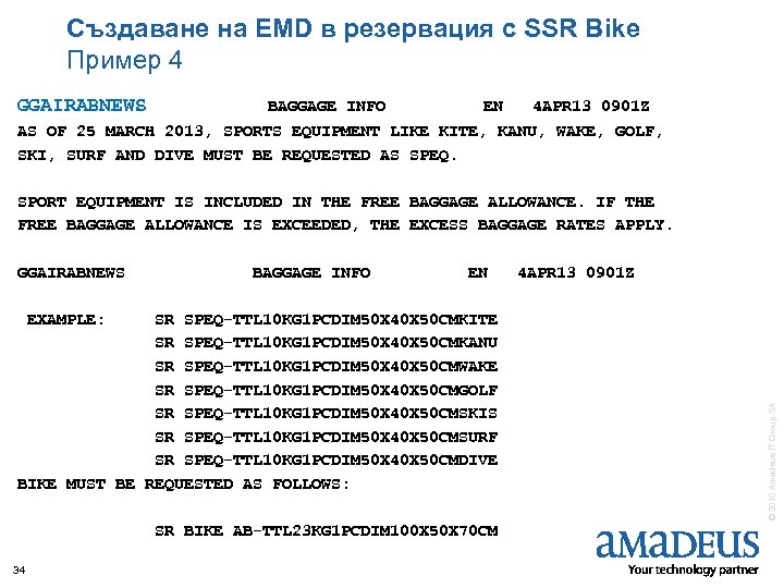 Създаване на EMD в резервация с SSR Bike Пример 4 GGAIRABNEWS BAGGAGE INFO EN