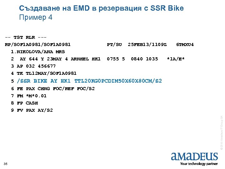 Създаване на EMD в резервация с SSR Bike Пример 4 -- TST RLR --RP/SOF