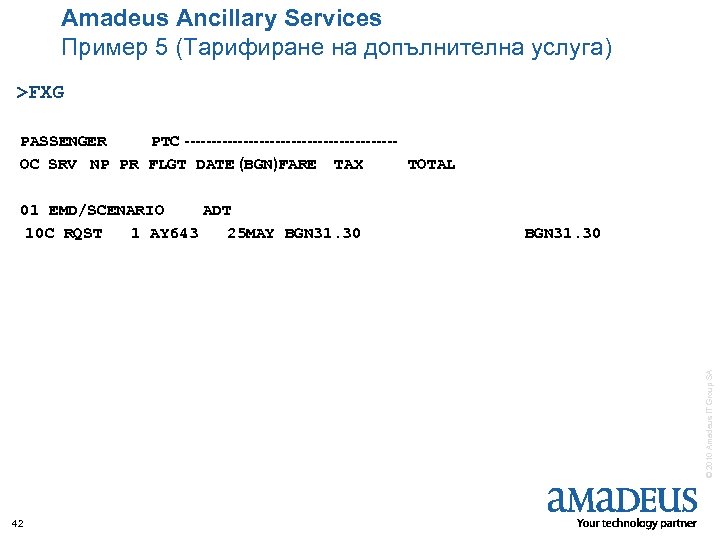 Amadeus Ancillary Services Пример 5 (Тарифиране на допълнителна услуга) >FXG PASSENGER PTC -------------------- OC