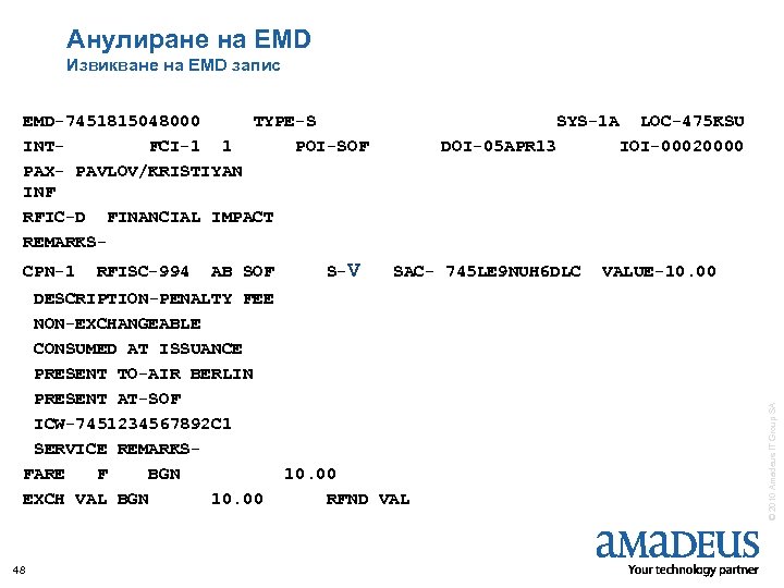 Анулиране на EMD Извикване на EMD запис CPN-1 RFISC-994 AB SOF S-V SYS-1 A
