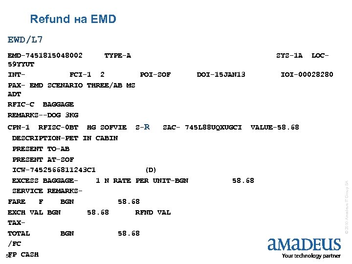 Refund на EMD EWD/L 7 CPN-1 RFISC-0 BT HG SOFVIE S-R SYS-1 A DOI-15