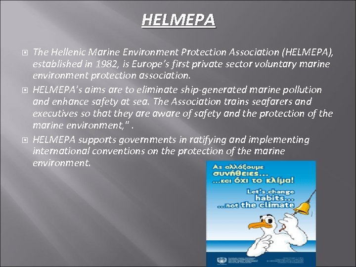 HELMEPA The Hellenic Marine Environment Protection Association (HELMEPA), established in 1982, is Europe’s first