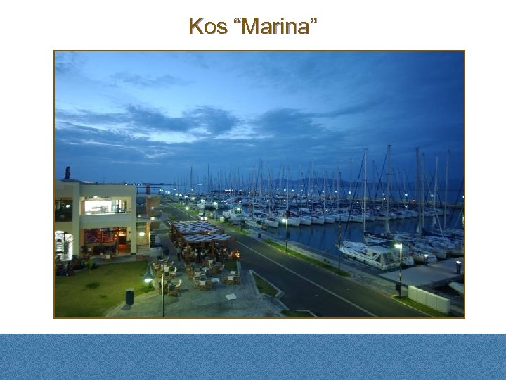 Kos “Marina” 
