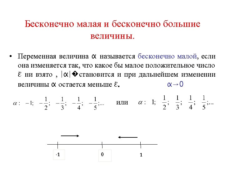 Является ли функция у sin x бесконечно большой при х