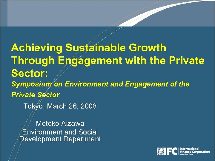 Achieving Sustainable Growth Through Engagement with the Private Sector: Symposium on Environment and Engagement