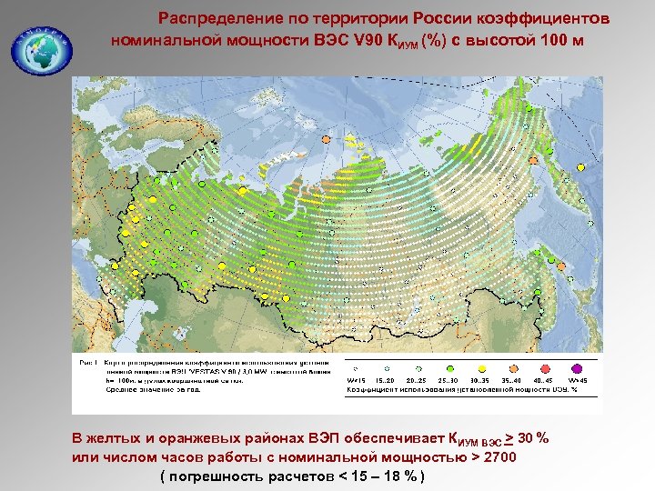 Вэс россии карта