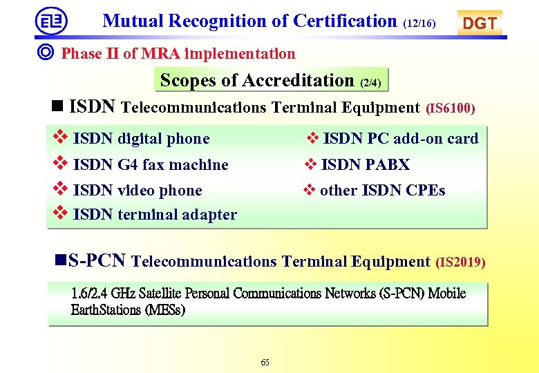 Mutual Recognition of Certification (12/16) DGT ◎ Phase II of MRA implementation Scopes of