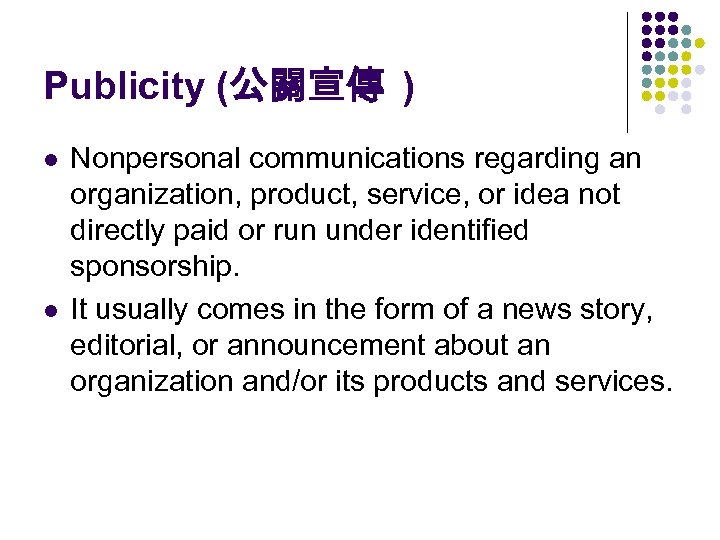 Publicity (公關宣傳 ) l l Nonpersonal communications regarding an organization, product, service, or idea