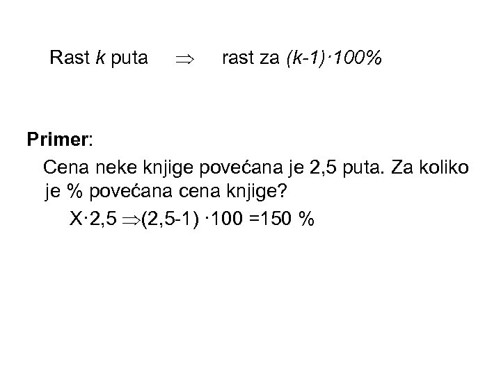 Rast k puta rast za (k-1)· 100% Primer: Cena neke knjige povećana je 2,