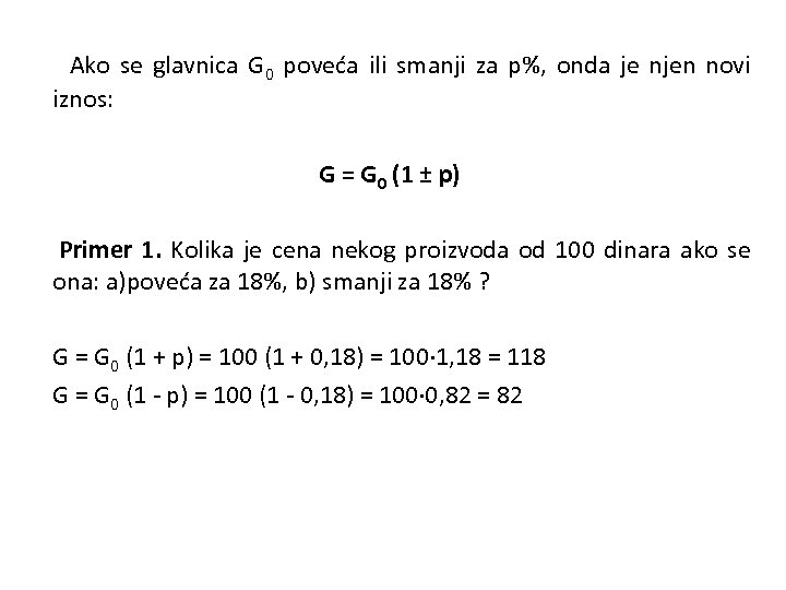  Ako se glavnica G 0 poveća ili smanji za p%, onda je njen