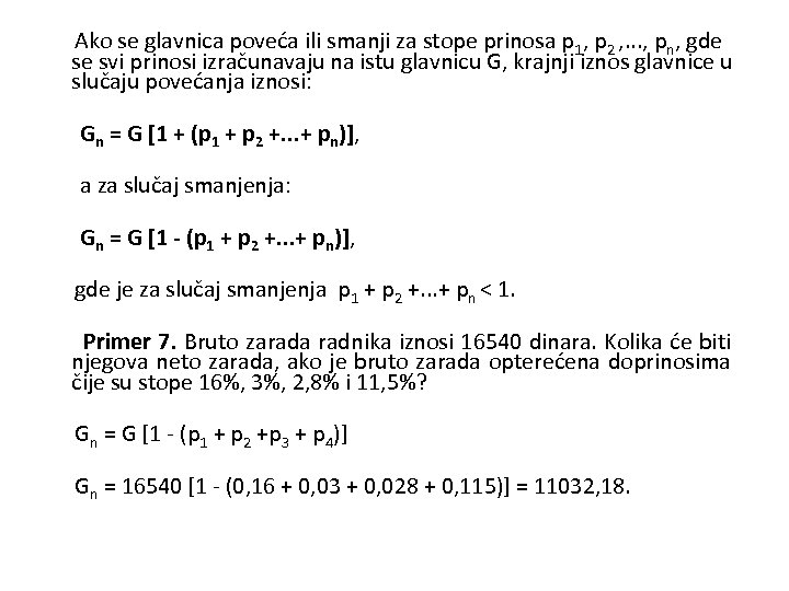  Ako se glavnica poveća ili smanji za stope prinosa p 1, p 2