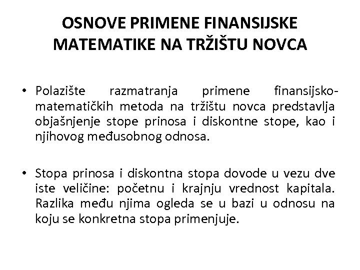 OSNOVE PRIMENE FINANSIJSKE MATEMATIKE NA TRŽIŠTU NOVCA • Polazište razmatranja primene finansijskomatematičkih metoda na