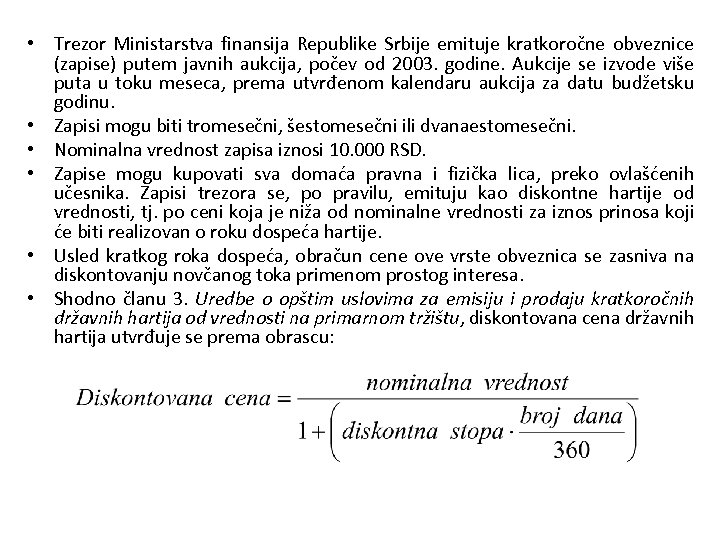  • Trezor Ministarstva finansija Republike Srbije emituje kratkoročne obveznice (zapise) putem javnih aukcija,