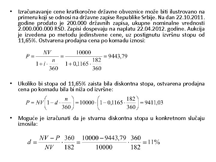  • Izračunavanje cene kratkoročne državne obveznice može biti ilustrovano na primeru koji se