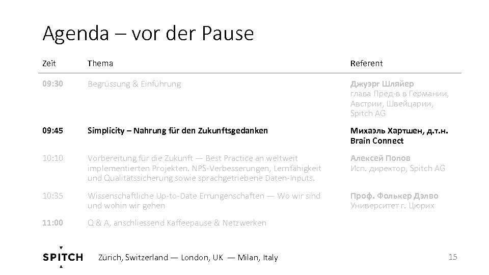 Agenda – vor der Pause Zeit Thema Referent 09: 30 Begrüssung & Einführung Джуэрг