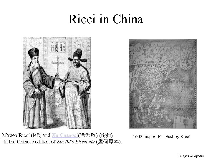 Ricci in China Matteo Ricci (left) and Xu Guangqi(徐光啟 ) (right) in the Chinese