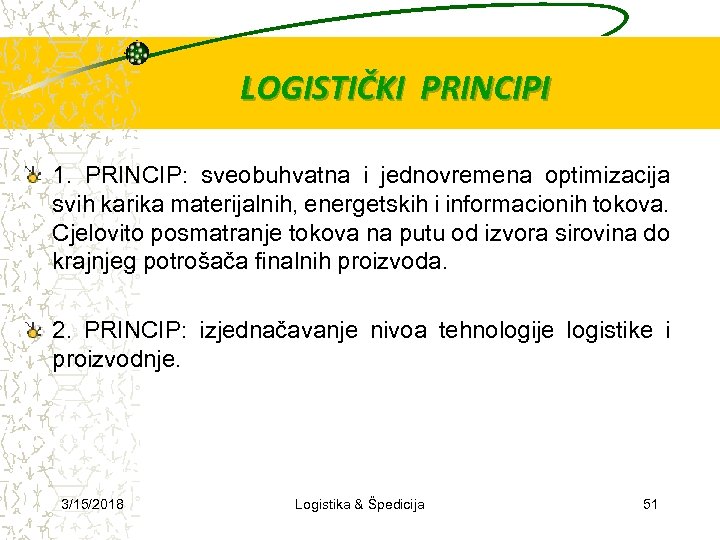 LOGISTIČKI PRINCIPI 1. PRINCIP: sveobuhvatna i jednovremena optimizacija svih karika materijalnih, energetskih i informacionih