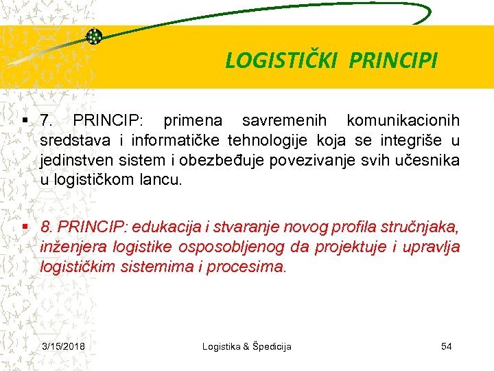 LOGISTIČKI PRINCIPI 7. PRINCIP: primena savremenih komunikacionih sredstava i informatičke tehnologije koja se integriše