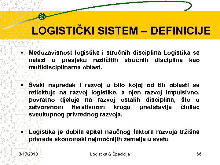 LOGISTIČKI SISTEM – DEFINICIJE Međuzavisnost logistike i stručnih disciplina Logistika se nalazi u presjeku