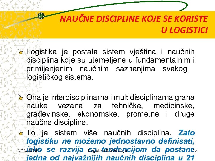 NAUČNE DISCIPLINE KOJE SE KORISTE U LOGISTICI Logistika je postala sistem vještina i naučnih