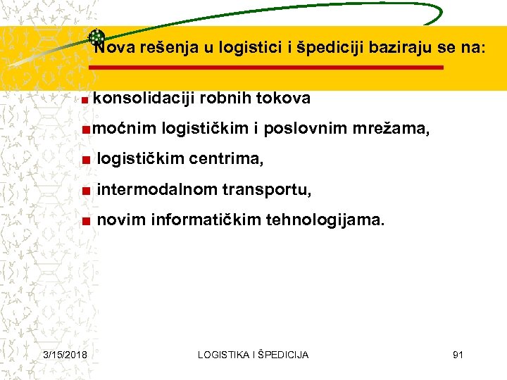 Nova rešenja u logistici i špediciji baziraju se na: ■ konsolidaciji robnih tokova ■moćnim