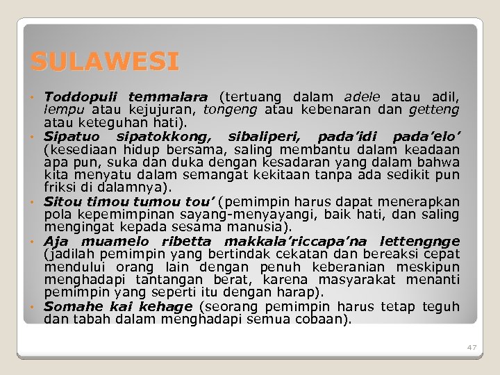 SULAWESI • • • Toddopuli temmalara (tertuang dalam adele atau adil, lempu atau kejujuran,