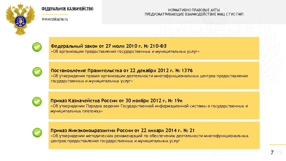 По трехчленной схеме систематизации экономических наук экономическая теория является