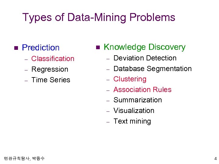 Types of Data-Mining Problems n Prediction – – – Classification Regression Time Series n