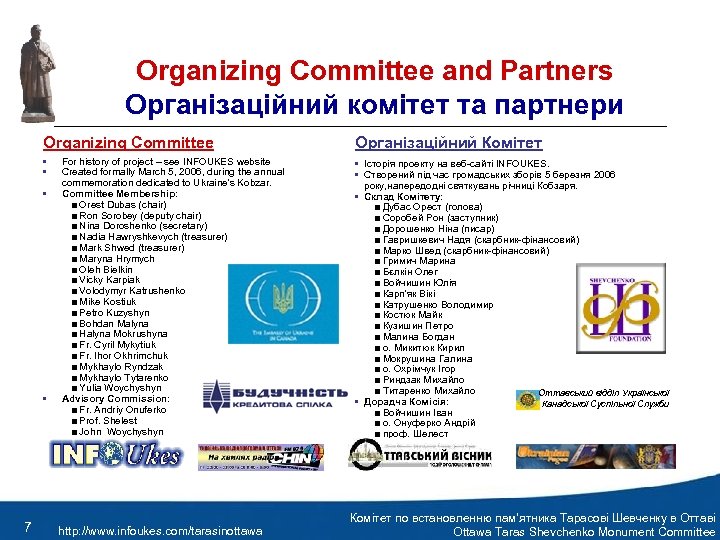 Service Canada Organizing Committee and Partners Організаційний комітет та партнери Organizing Committee Організаційний Комітет